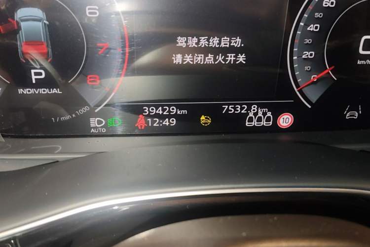 Used Audi Q8  Odometer Close Up