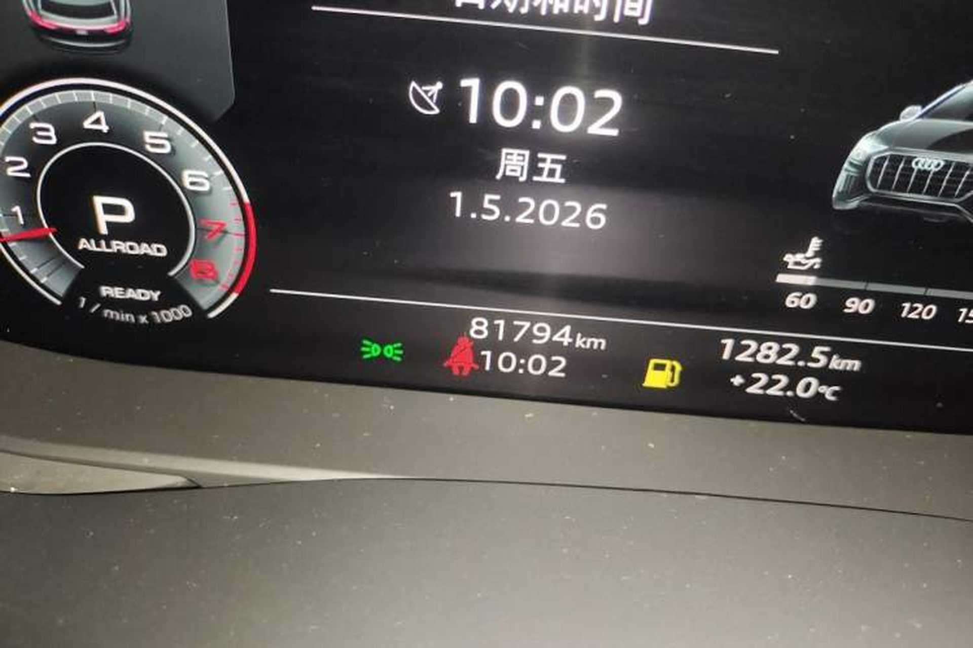 Used Audi Q8 2022 55 TFSI Luxury Dynamic Edition Odometer Close Up