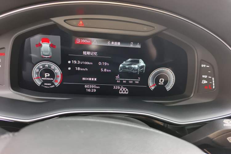 Used Audi Q8 2022 55 TFSI Luxury Dynamic Edition Instrument Cluster