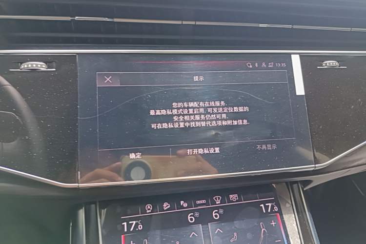 Used Audi Q8 2023 55 TFSI Luxury Dynamic Edition Audio And AC Panel