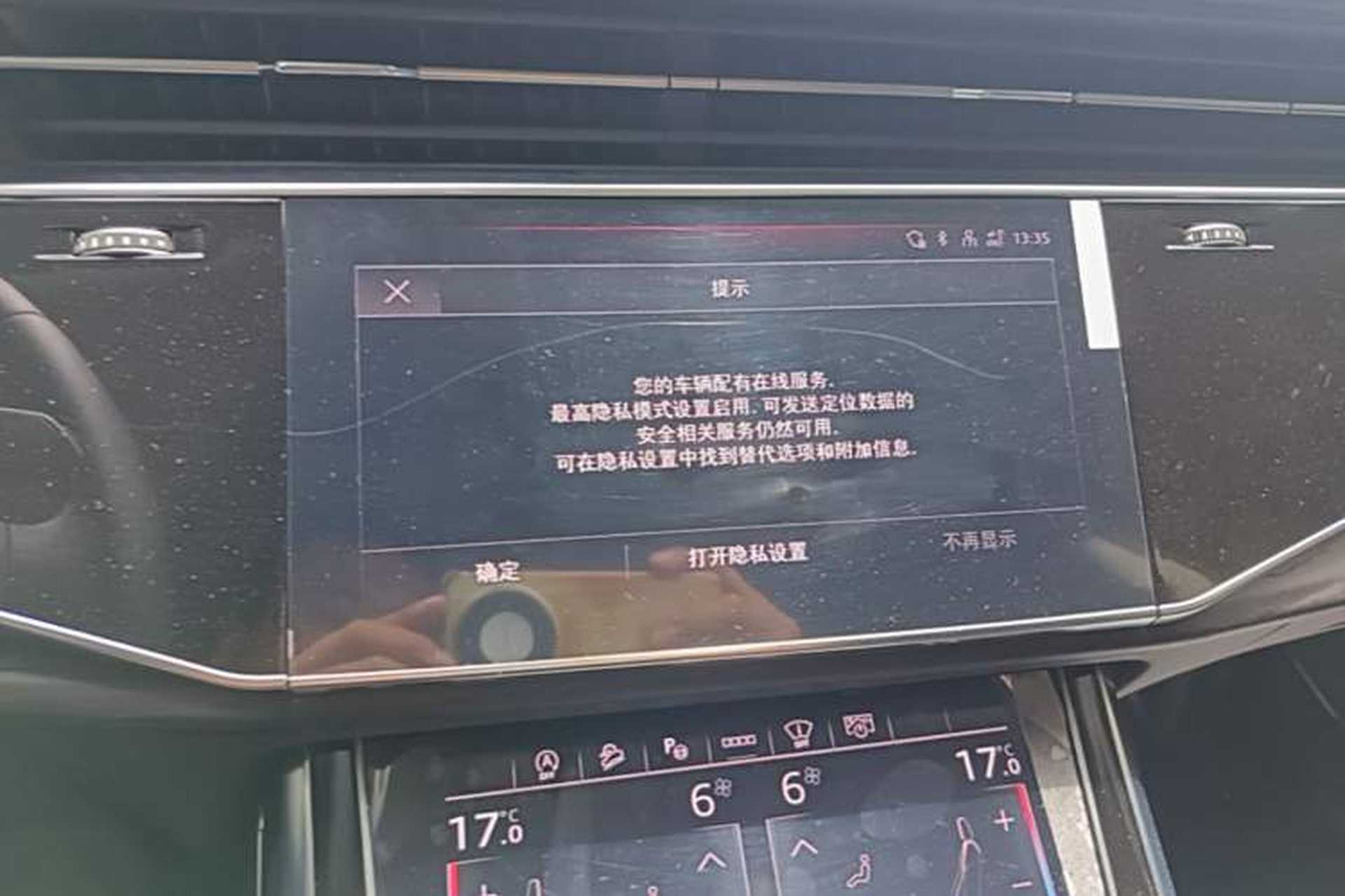 Used Audi Q8 2023 55 TFSI Luxury Dynamic Edition Audio And AC Panel