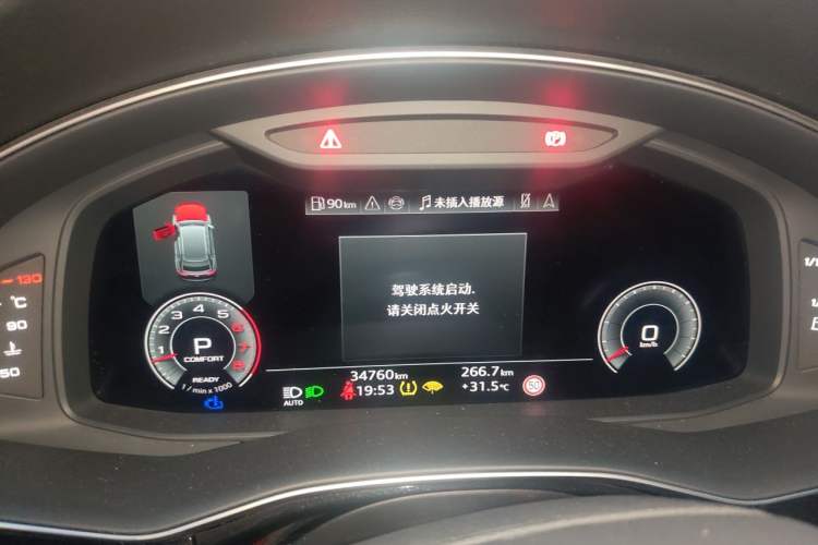 Used Audi Q8 2023 55 TFSI Luxury Dynamic Edition Instrument Cluster