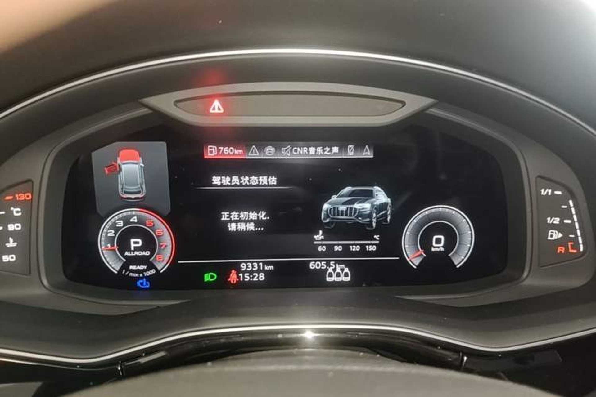 Used Audi Q8 2023 55 TFSI Prestige Dynamic Edition Instrument Cluster
