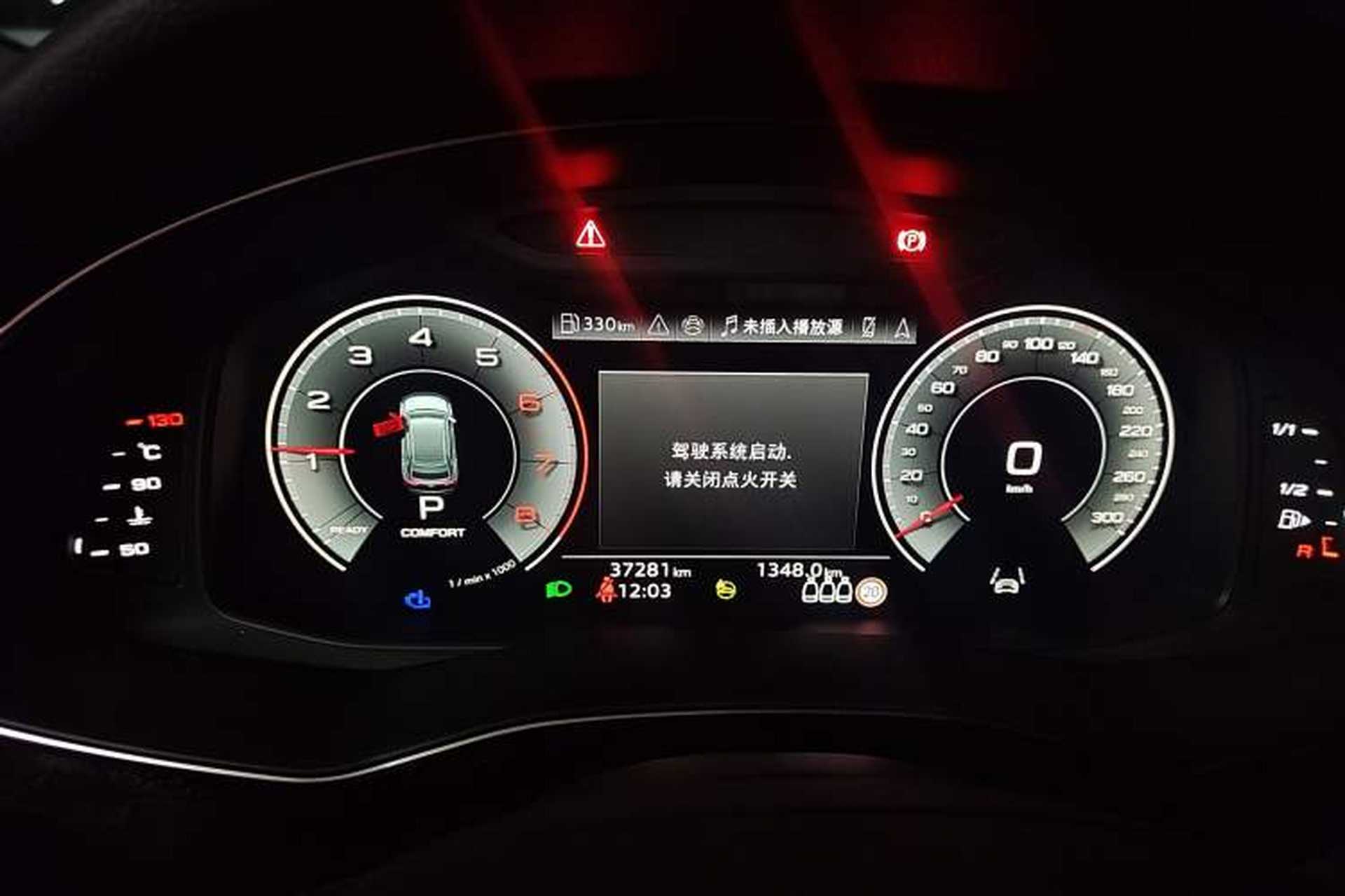 Used Audi Q8 2023 55 TFSI Luxury Dynamic Edition Instrument Cluster