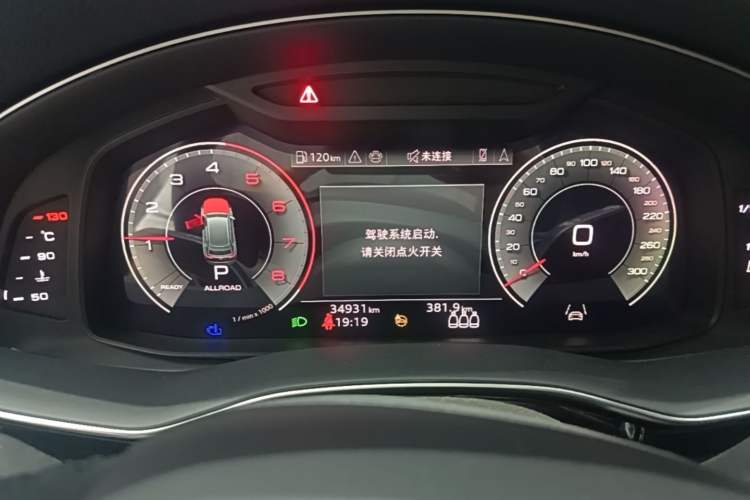 Used Audi Q8 2023 55 TFSI Luxury Dynamic Edition Instrument Cluster