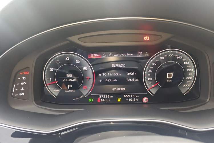Used Audi Q8 2023 55 TFSI Luxury Dynamic Edition Instrument Cluster
