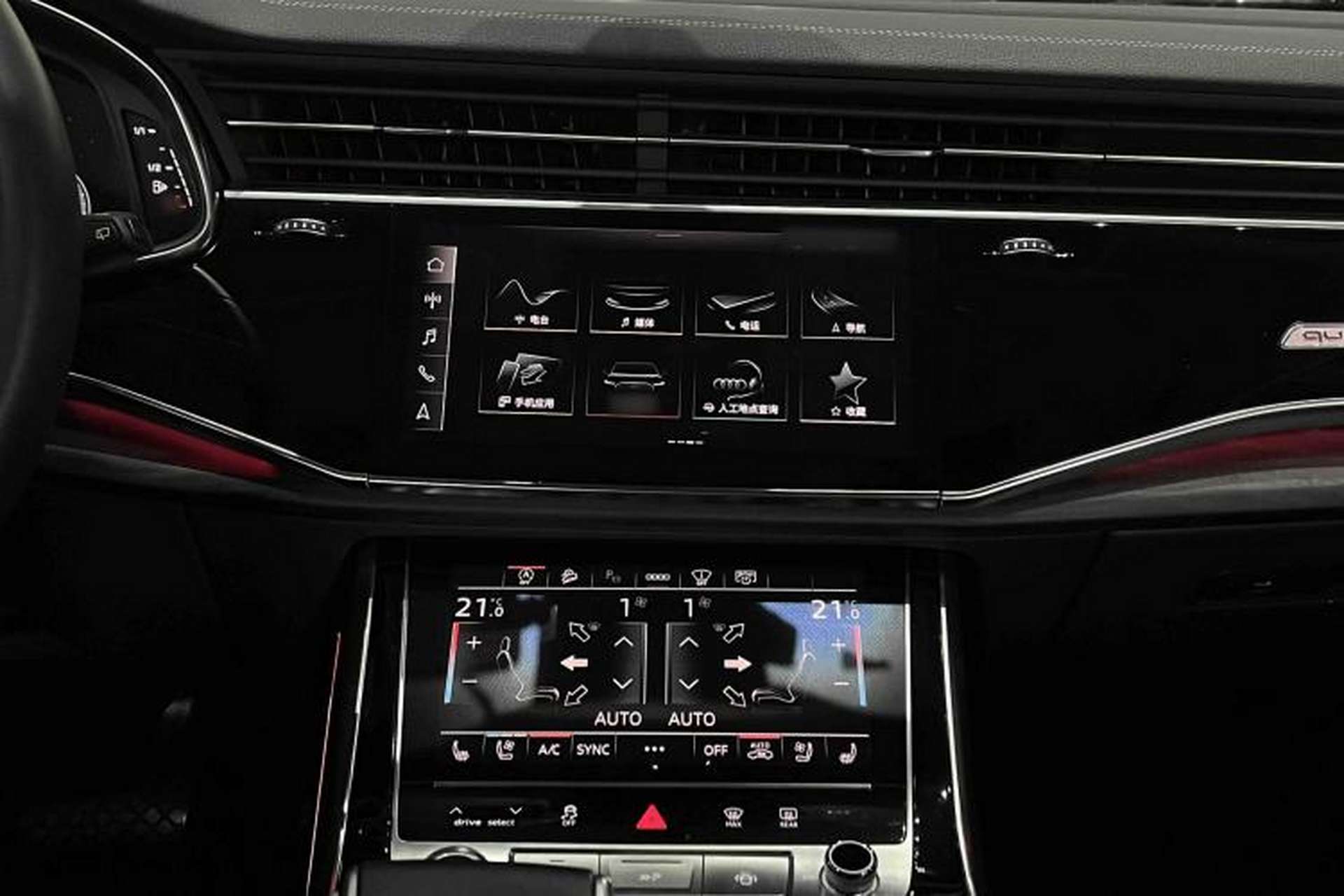 Used Audi Q8 2023 55 TFSI Luxury Dynamic Edition Interior 2