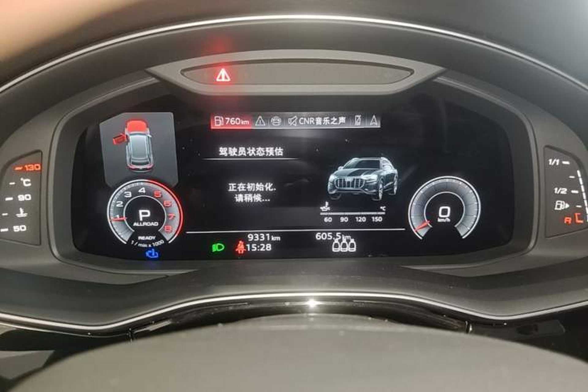 Used Audi Q8 2023 55 TFSI Prestige Dynamic Edition Odometer Close Up