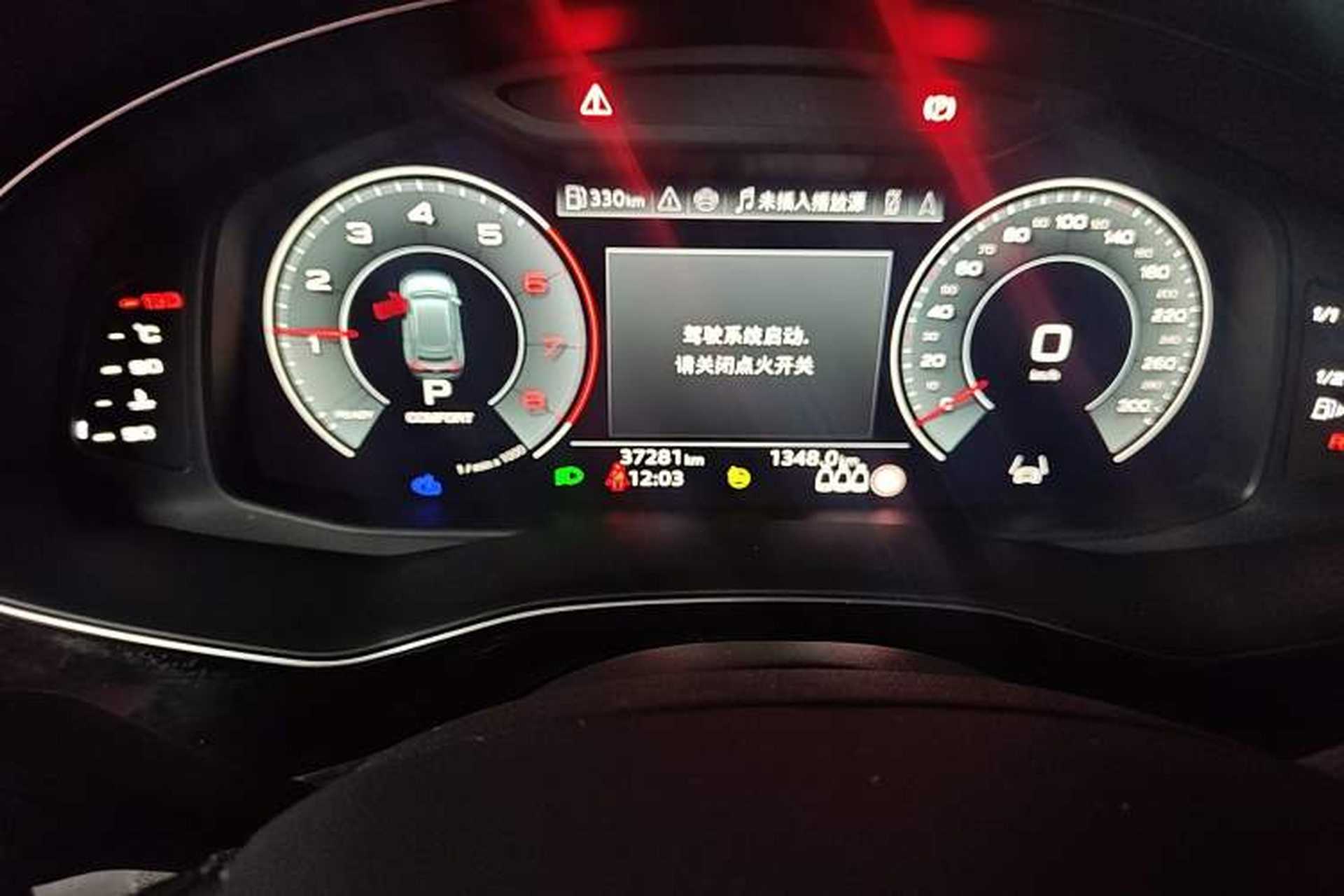 Used Audi Q8 2023 55 TFSI Luxury Dynamic Edition Odometer Close Up