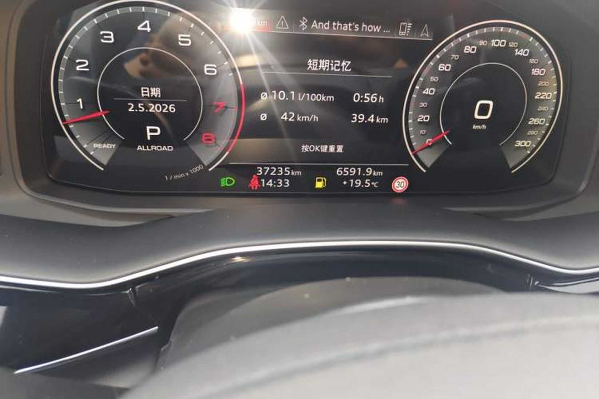 Used Audi Q8 2023 55 TFSI Luxury Dynamic Edition Odometer Close Up