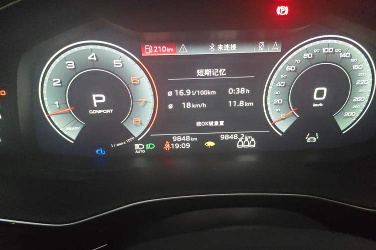 Used Audi Q8 2023 55 TFSI Luxury Dynamic Edition Odometer Close Up