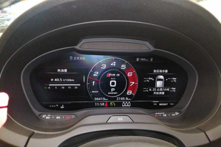 Used Audi RS 3 2017 RS 3 2.5T Limousine Instrument Cluster