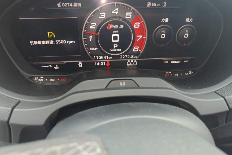 Used Audi RS 3 2017 RS 3 2.5T Limousine Odometer Close Up