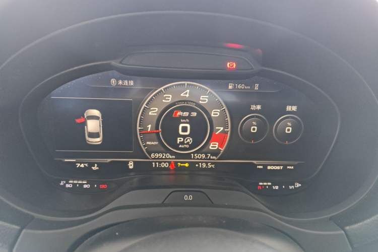 Used Audi RS 3 2017 RS 3 2.5T Limousine Instrument Cluster