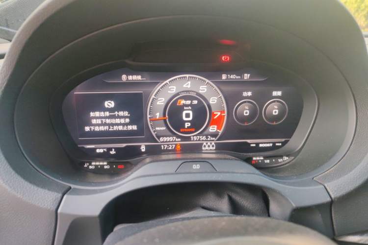 Used Audi RS 3 2017 RS 3 2.5T Limousine Instrument Cluster