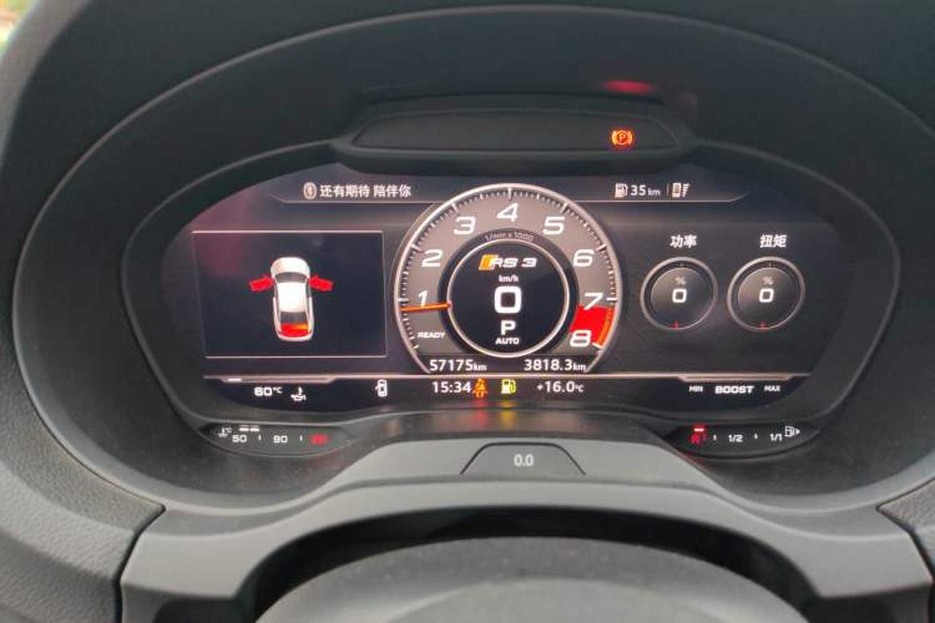 Used Audi RS 3 2017 RS 3 2.5T Limousine Instrument Cluster