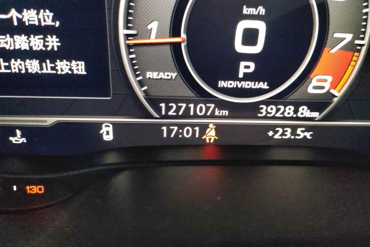 Used Audi RS 3 2017 RS 3 2.5T Limousine Odometer Close Up