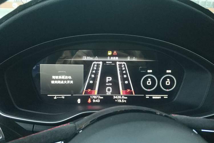 Used Audi RS 4 2021 RS4 Avant Obsidian Edition Instrument Cluster