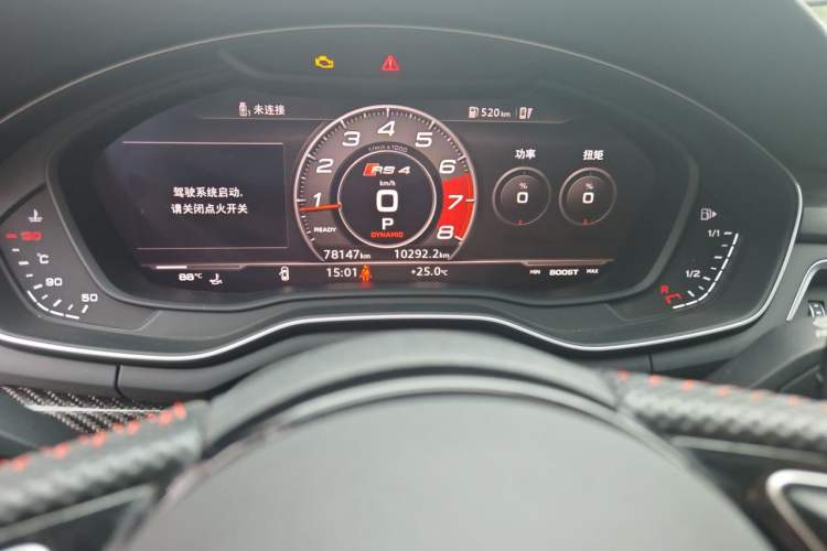 Used Audi RS 4 2019 RS 4 2.9T Avant Instrument Cluster