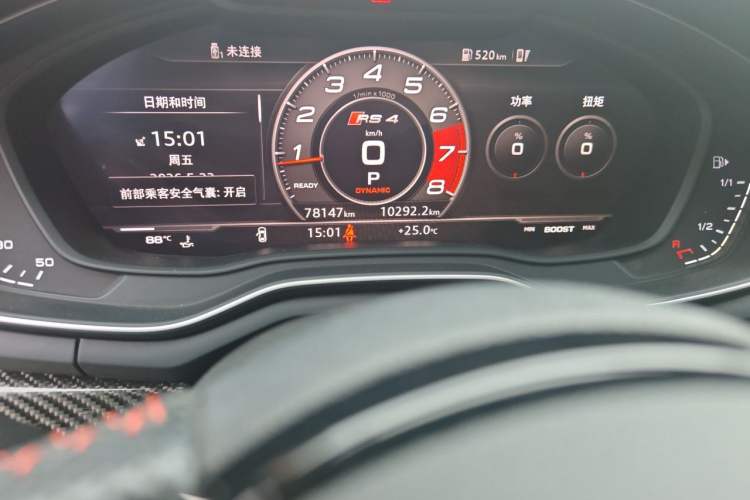Used Audi RS 4 2019 RS 4 2.9T Avant Odometer Close Up