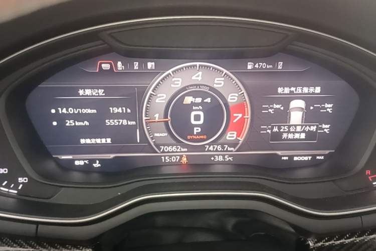 Used Audi RS 4 2019 RS 4 2.9T Avant Instrument Cluster