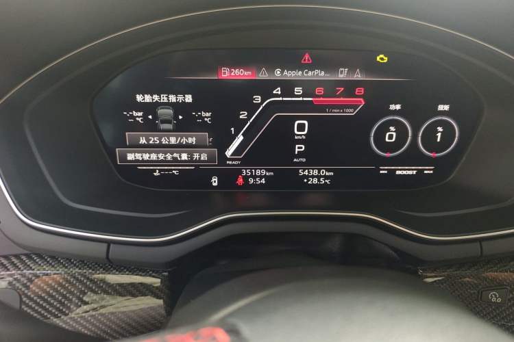 Used Audi RS 4 2020 RS 4 2.9T Avant Odometer Close Up