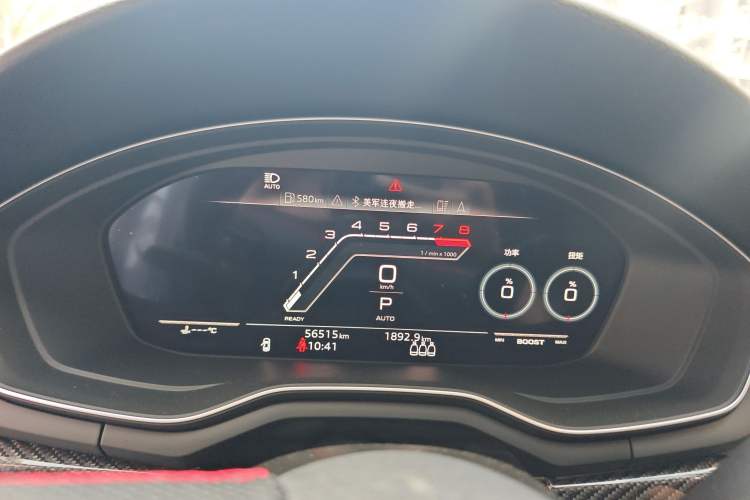 Used Audi RS 4 2021 RS4 Avant Obsidian Edition Instrument Cluster
