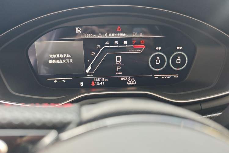 Used Audi RS 4 2021 RS4 Avant Obsidian Edition Odometer Close Up