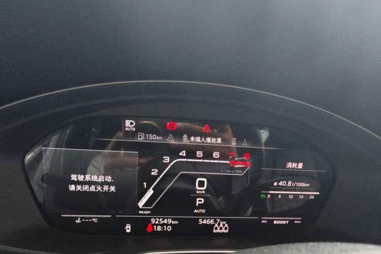 Used Audi RS 4 2021 RS4 Avant Obsidian Edition Instrument Cluster