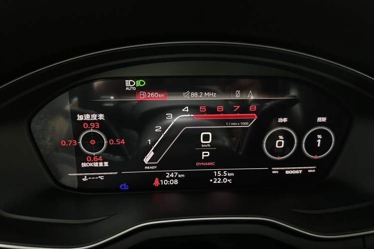 Used Audi RS 4 2023 RS4 Avant Standard Edition Odometer Close Up