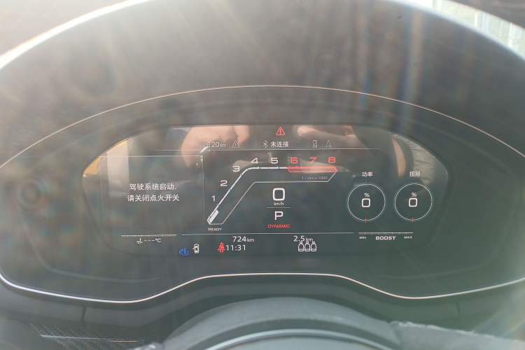 Used Audi RS 4 2023 RS4 Avant Obsidian Edition Instrument Cluster