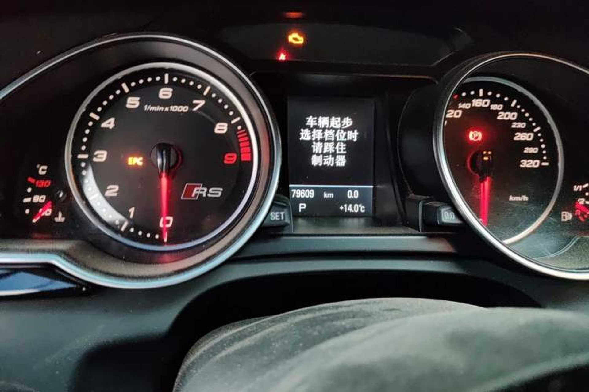 Used Audi RS 5 2012 RS 5 Coupe Odometer Close Up