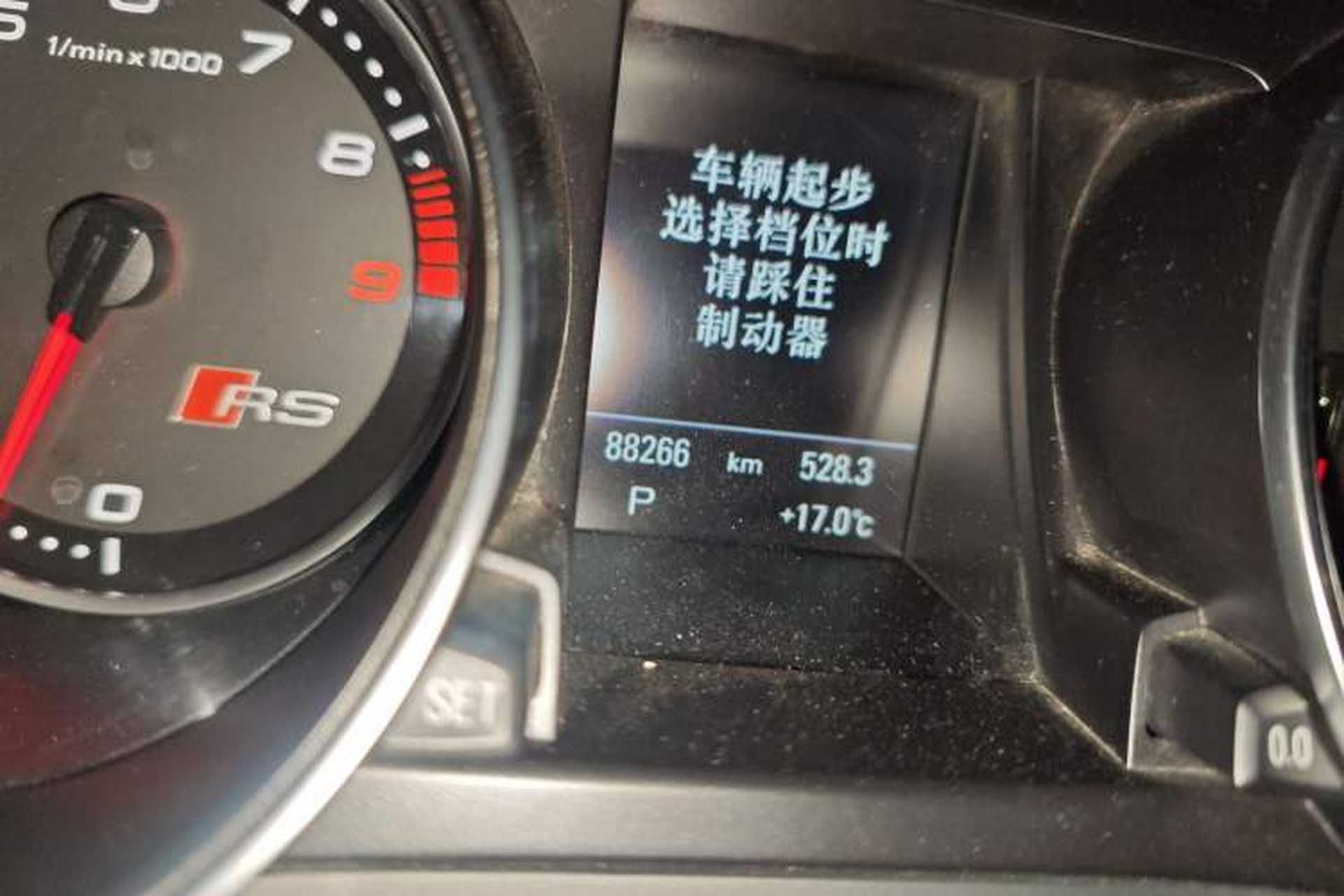Used Audi RS 5 2013 RS 5 Cabriolet Odometer Close Up