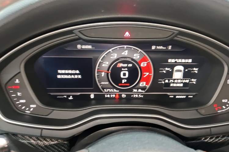 Used Audi RS 5 2019 RS 5 2.9T Coupe Instrument Cluster
