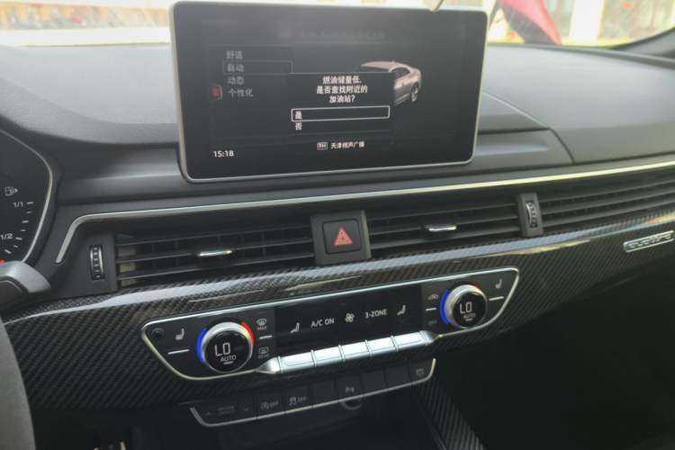 Used Audi RS 5 2019 RS 5 2.9T Coupe Audio And AC Panel