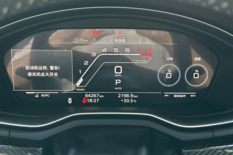 Used Audi RS 5 2020 RS 5 2.9T Coupe Odometer Close Up
