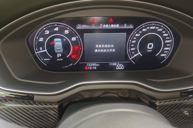 Used Audi RS 5 2020 RS 5 2.9T Sportback Odometer Close Up