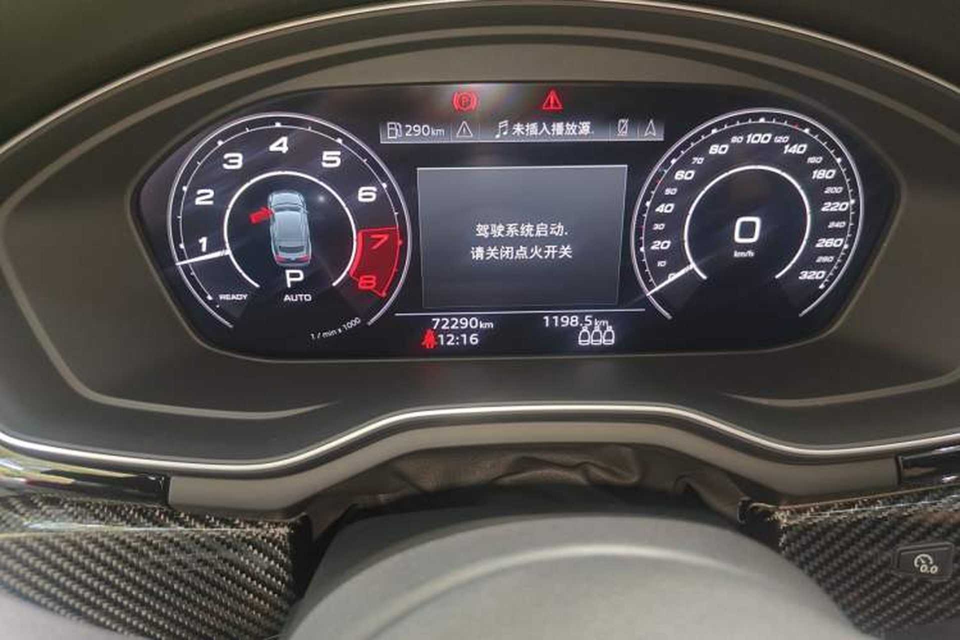 Used Audi RS 5 2020 RS 5 2.9T Sportback Odometer Close Up