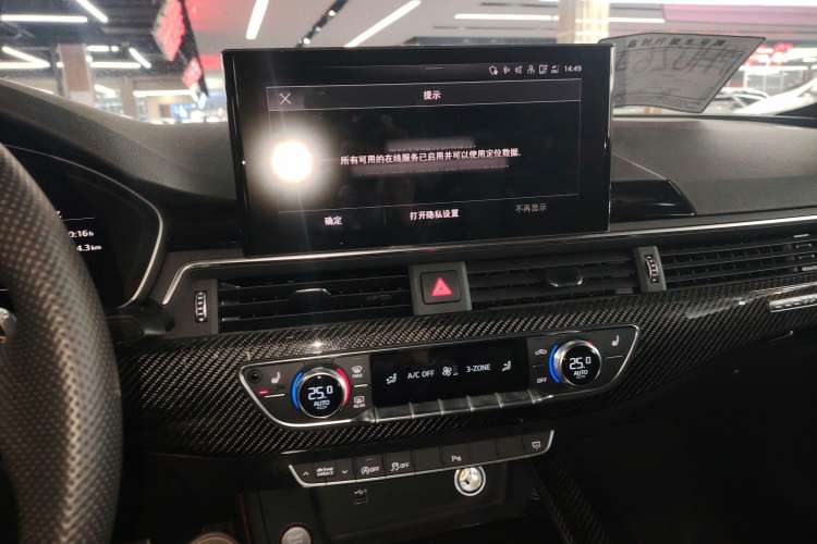Used Audi RS 5 2020 RS 5 2.9T Coupe Audio And AC Panel