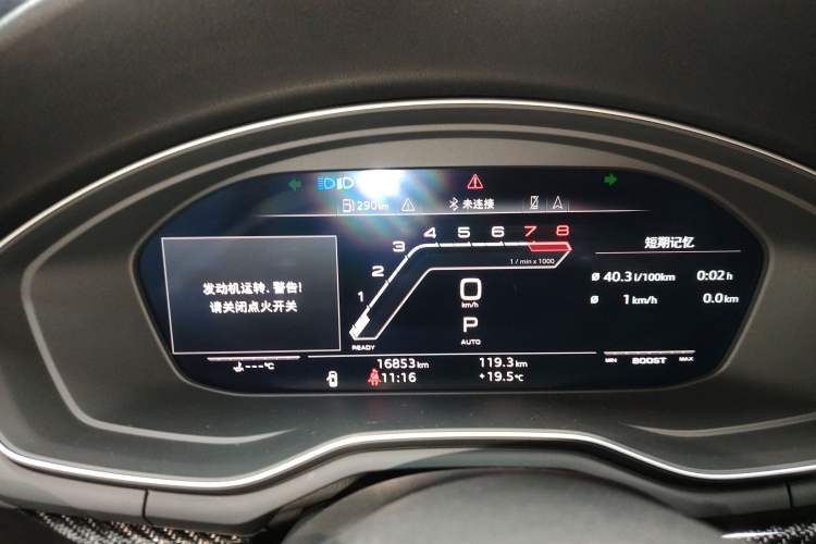 Used Audi RS 5 2020 RS 5 2.9T Coupe Instrument Cluster