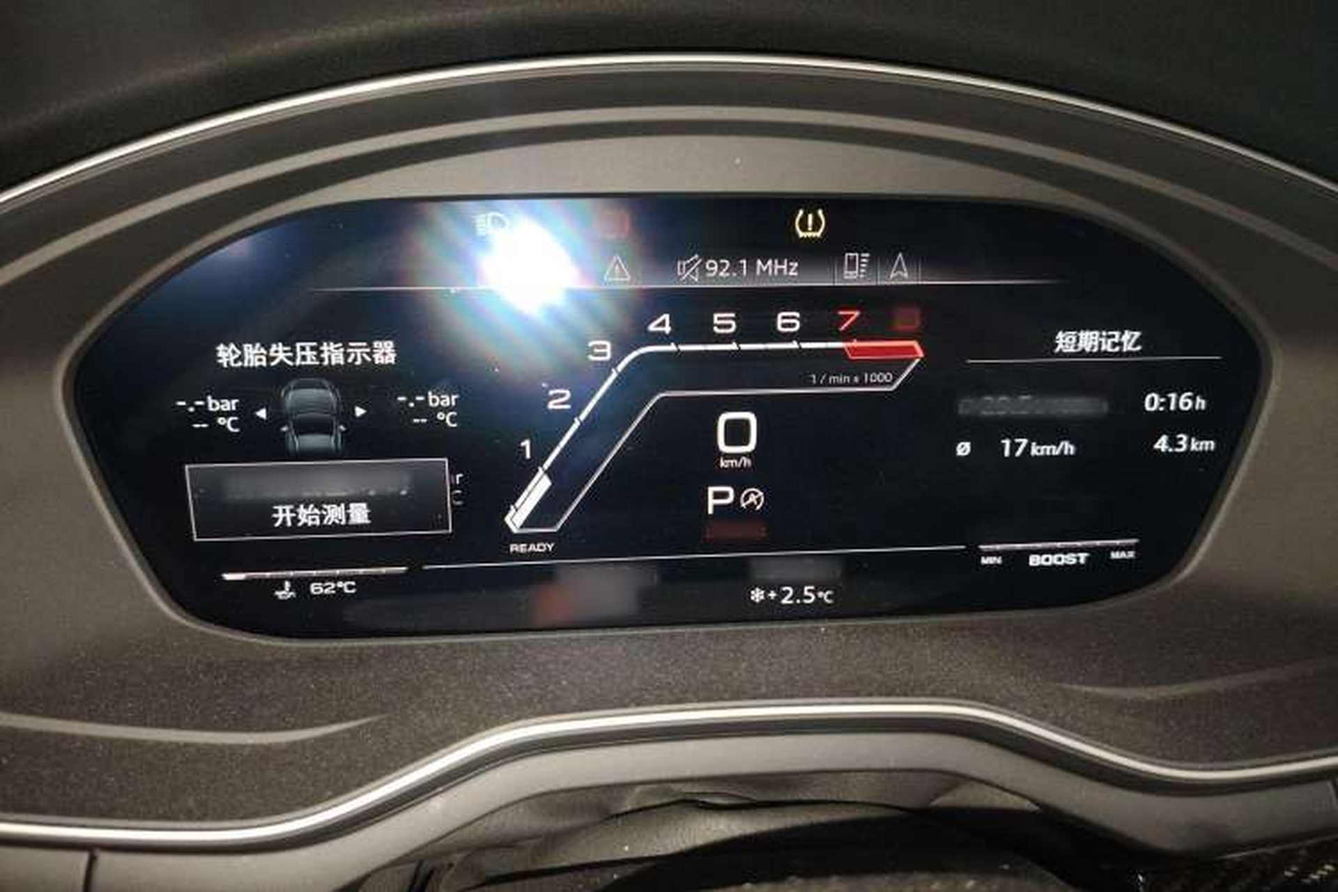 Used Audi RS 5 2020 RS 5 2.9T Coupe Instrument Cluster