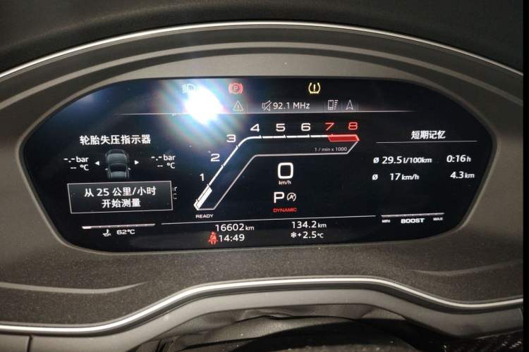 Used Audi RS 5 2020 RS 5 2.9T Coupe Odometer Close Up