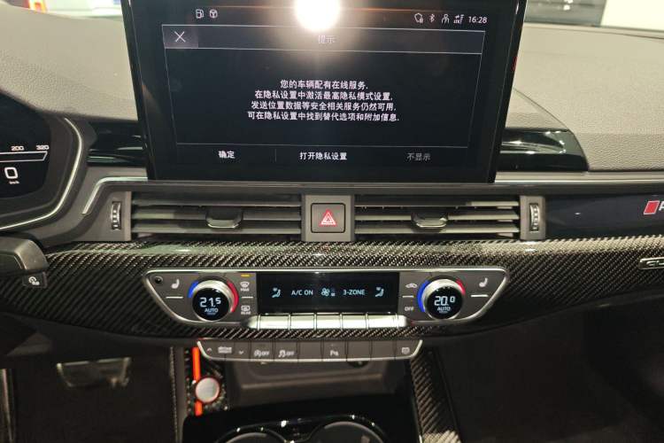 Used Audi RS 5 2020 RS 5 2.9T Coupe Audio And AC Panel