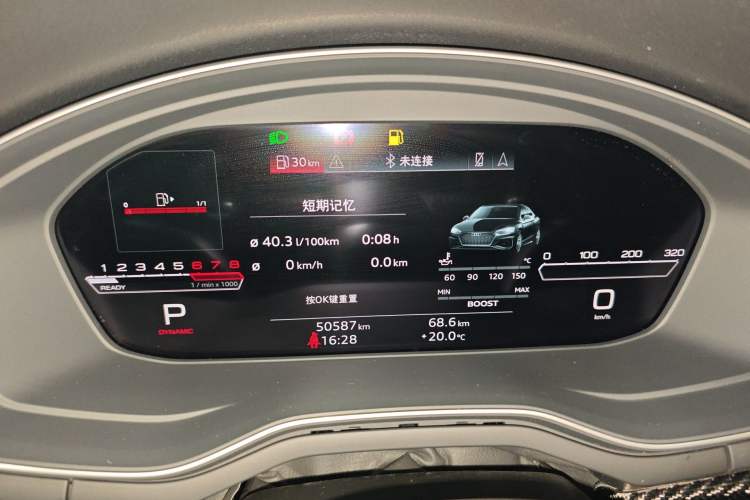 Used Audi RS 5 2020 RS 5 2.9T Coupe Instrument Cluster