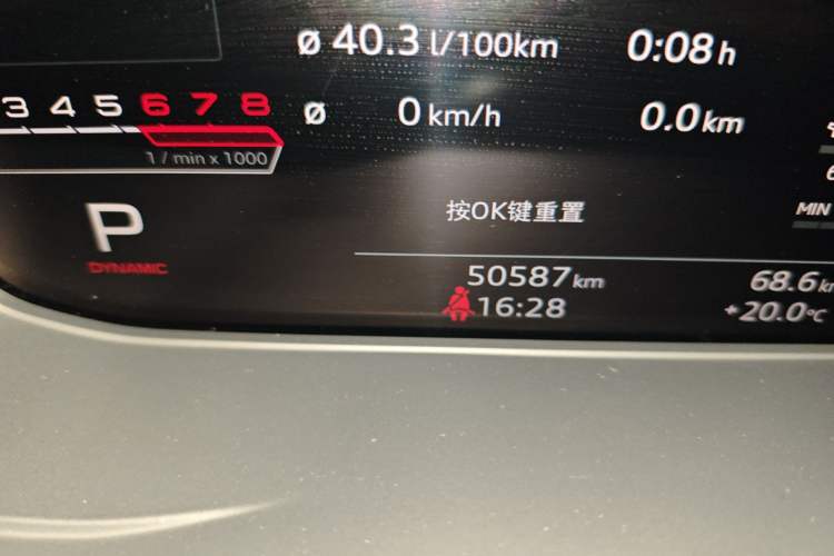 Used Audi RS 5 2020 RS 5 2.9T Coupe Odometer Close Up