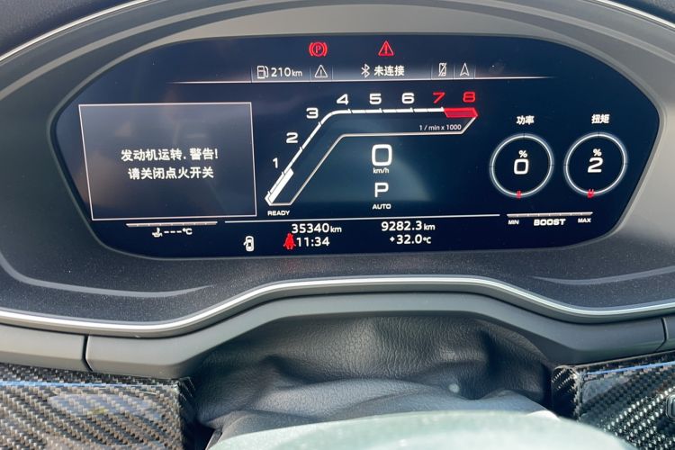 Used Audi RS 5 2020 RS 5 2.9T Sportback Odometer Close Up