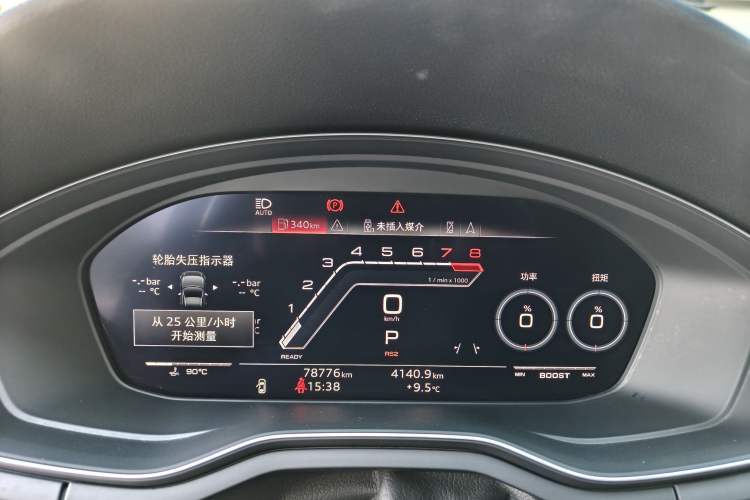 Used Audi RS 5 2020 RS 5 2.9T Sportback Odometer Close Up