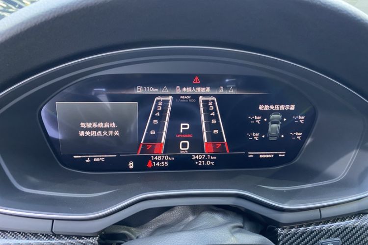 Used Audi RS 5 2021 RS 5 2.9T Coupe Dark Gold Edition Odometer Close Up