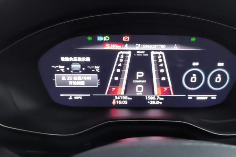 Used Audi RS 5 2022 RS 5 2.9T Sportback Dark Gold Edition Instrument Cluster