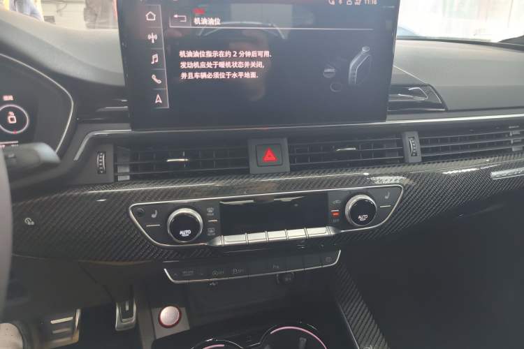 Used Audi RS 5 2023 RS 5 2.9T Sportback Standard Edition Audio And AC Panel